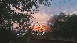 Wohi Khuda hai😍 whatsap status #sunset#status#waether#beautiful