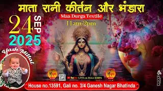 yash Mittal colth  House no.13591, Gali no. 3/4 Ganesh Nagar Bhatinda maa kirpa