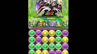 Hera Beorc Legend