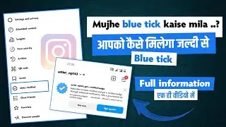 Instagram meta verified| how to get blue tick verification on instagram| meta verified setup payment