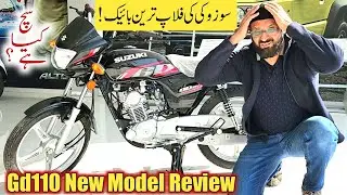 Suzuki Ki Flop Bike? 😱 | GD110S New Model 2026 Review | Sach Kya Hai?