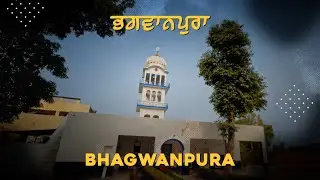 ਪਿੰਡ ਭਗਵਾਨਪੁਰਾ | Pind Bhagwanpura | Shoot on Iphone | Panjab Films | Milan Sekhon