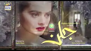 Jalan Episode 2 - Presented by Ariel [Subtitle Eng] - 24th June 2020 - ARY Digital