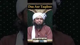 Dua Aur Taqdeer | Kya Dua Se Taqdeer Badli Ja Sakti Hai? #shorts #yotubeshorts  #youtubeshorts