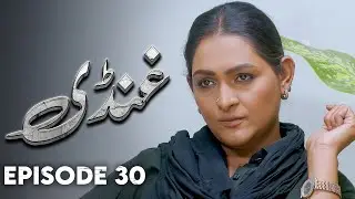 Ghundi - EP 30 | Love, Grief, Deception - New Pakistani Drama.
