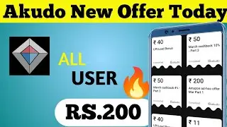 Akudo Load Money Offer 2% Cashback ! Earn flate RS.200 all user!!