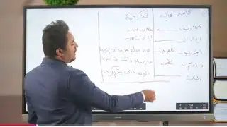 ابسط شرح (محاسبة حكومية) بداية العملي & الفرقة الثالثة تجارة القاهرة دكتور علي عاطف ❤️