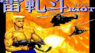 Riot (Arcade OST) - Stage 4