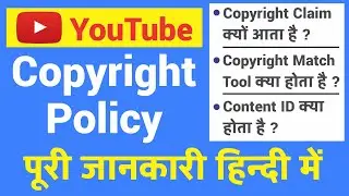 YouTube Copyright Policy Explained in Hindi 2022 | YouTube Rules and Regulations Explained
