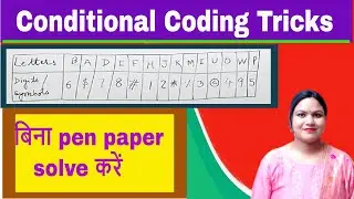 Conditional Coding Basic Concepts || conditional coding decoding reasoning tricks