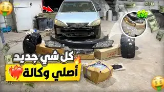 رشيتها 3 مرات 🥲 | طقطقة تجديد الكامري ( 3 )