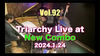 多田誠司チャンネル「Taddy’s Nest Vol.92 Triarchy Live at New Combo 