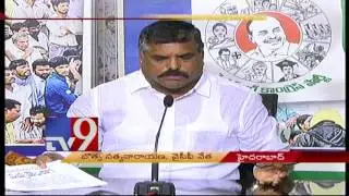 CBI court to decide on YS Jagan's bail cancellation - TV9