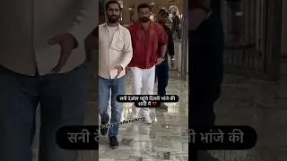 #TheDeols :- Guys Latest Video Of Dashing Brothers @iamsunnydeol  @thedeol ...Both Are In New Delhi