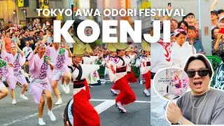 Фестиваль Koenji Awa Odori 2025 | Крупнейшее летнее танцевальное событие в Японии