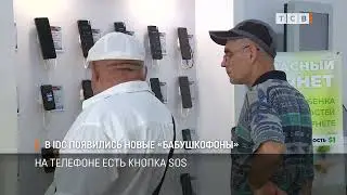 В IDC появились новые &laquo;бабушкофоны&raquo;