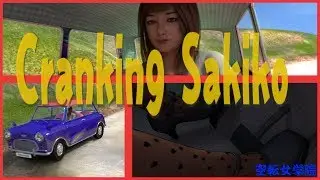 Cranking Sakiko