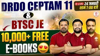 DRDO + BTSC JE का सबसे बड़ा गिफ्ट 🎁 10,000 FREE E-BOOKS | MD Technical Classes