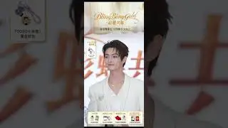 Xukai 🤍 2026.1.17 3DG Jewellery Brand Event Full Live  #xukai#xukai许凯 