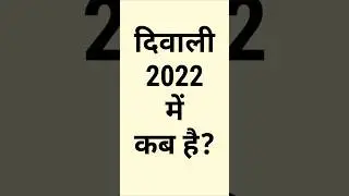 When is Diwali in 2022? | Diwali 2022 Date