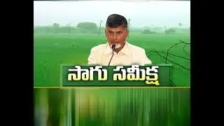 Agri Tech Hackathon at Vizag | CM Chandrababu Reviews Arrangements