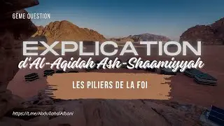 Les piliers de la foi | Abdullah Al Albani