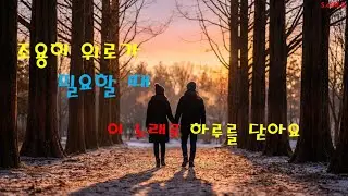 [Playlist] 지친 하루를 내려놓는 시간 🌌 밤에 듣는 감성 노래