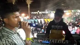 DEV MOGRA BAND JALOLA|| आदिवासी न्यू टीमली || master piyu ka dhamaka||