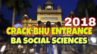 Bhu entrance social science
