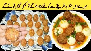 Anda Kofta Curry Recipe by Flavour Of Mithas | Anda Kofta Banane Ka Tariqa