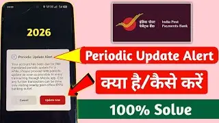 Periodic update alert - IPPB mobile banking app |  Kya Hai Aur Kaise Karen ?
