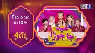 Eid Special Transmission | 4th Day Eid | Eid Ja Jora | Promo