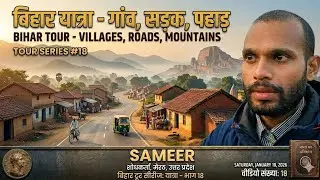 Returning from dashrath Manjhi rock on 10 January 2026