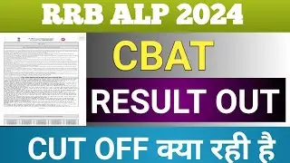 rrb alp cbat result out | rrb alp final result 2025 | rrb alp final cut off #rrbalpcbatresult