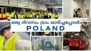Tram Depot Warsaw | Poland Travel | Kerala Olive Vlogs #poland #warsaw 