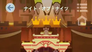 [Rolling Distance 2] ナイト・オブ・ナイツ | Rolling Sky Fanmade