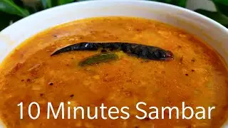 10 Minutes Quick Easy Sambar Recipe | Bachelor Sambar Recipe in Tamil | One Pot Indian Recipe