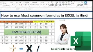 How to Sum, Subtract, Multiple and Average in MS-Excel in Hindi | @ExcelExpert123 | Santosh Kumar