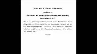 UPSC Civil Services Preliminary Exam 2021 is postponed.