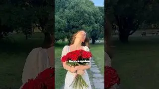 #идеи #miyagi #instagram #travel #tiktok #love #family #friends #animals #любовь #природа #жиза