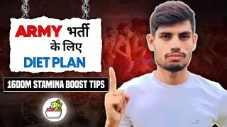 Running के लिए Best Diet Chart 🥗 | Army Bharti & SSC GD Tips 2025 | Stamina & Recovery Food Plan