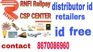 rnfi distributor I'd free, rnfi retailers I'd free,Kaise le, patnar I'd rnfi relipay,