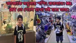 আজকে ঈদের শপিং করলাম আলহামদুলিল্লাহ || Mr. DIY Shopping in Jamuna Future Park ||