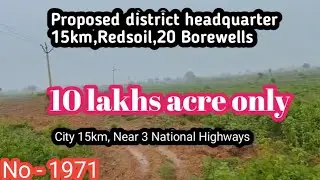|| 10 lakhs acre only|| District Headquarter 15km, Redsoil, 20 Borewells,Low cost ||#Markapur