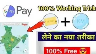 Google pay Go india offer | Go India New Trick KM or Tickets Tricke