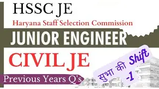 HSSC JE CIVIL 13 APRIL 2018 SHIFT - 1 || HSSC JE Civil Question Paper 2019