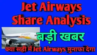 Jet Airways Share Analysis - Jet Airways Stock Update