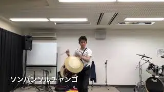 ソンバンソルチャンゴ 선반설장고