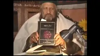 Sheikh Gilani Talks About His Shirk Book #TMOA