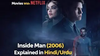 INSIDE MAN 2006 Movie explained in Hindi/Urdu l Police Se Hamesha Do Qadam Agy l Movies With Netflix